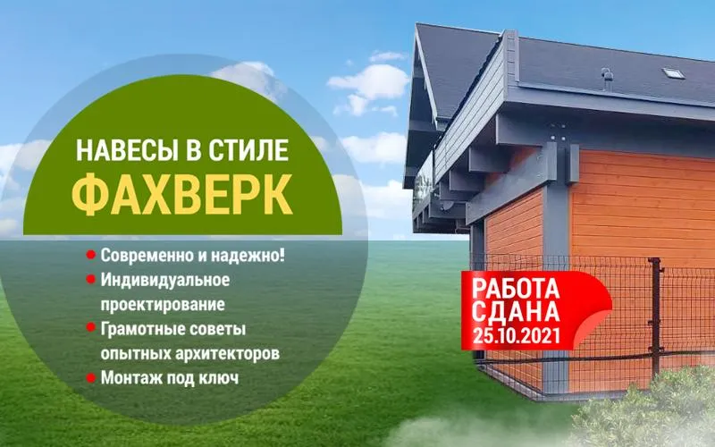 Баннер «новый баннер 2(февраль 2022)»