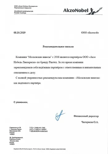 «Грамота» — грамоты и сертификаты