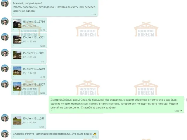 НАВЕС-БЕСЕДКА СИМФОНИЯ — Фото 9