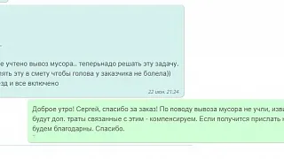 Навес для автомобилей АРКТУР - миниатюра