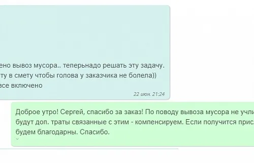 Навес для автомобилей АРКТУР — Фото 10