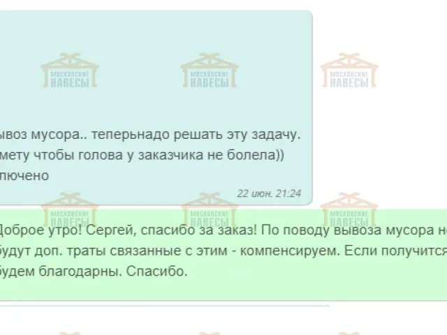 Навес для автомобилей АРКТУР — Фото 10