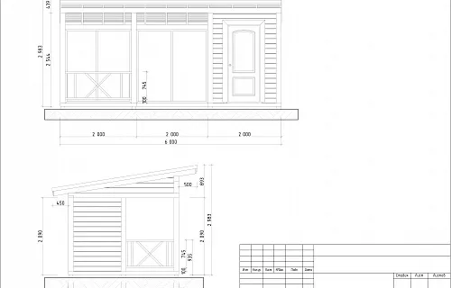 ЛЕТНЯЯ КУХНЯ СИДНЕЙ — Фото 5