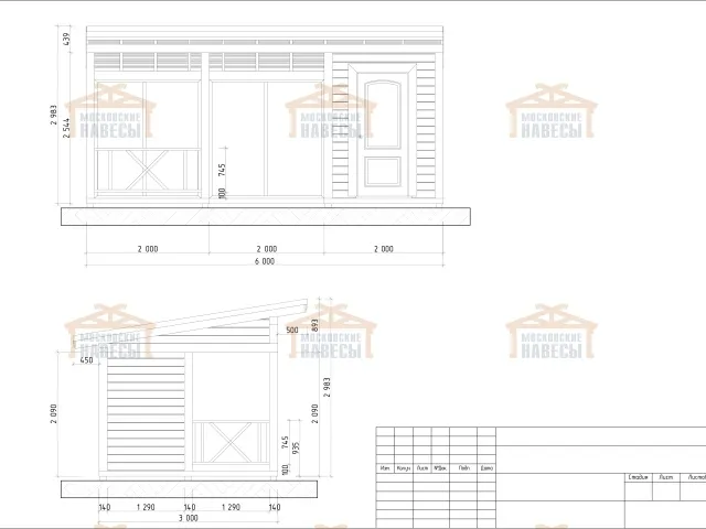 ЛЕТНЯЯ КУХНЯ СИДНЕЙ — Фото 5