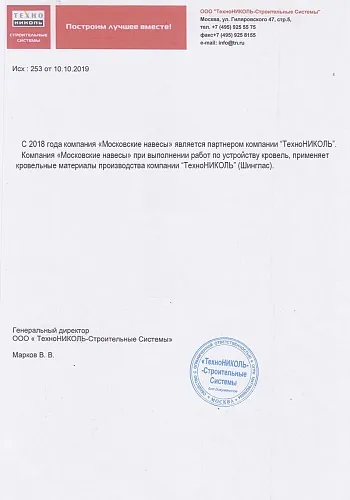 «Грамота 4» — грамоты и сертификаты