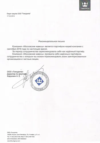 «Грамота 3» — грамоты и сертификаты