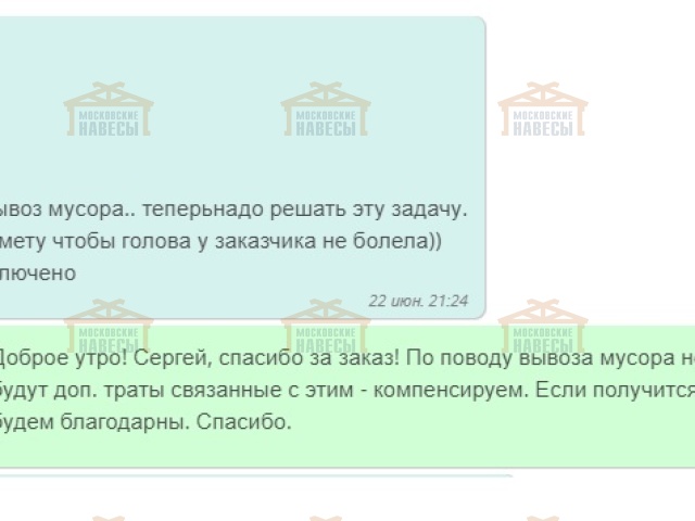 Навес для автомобилей АРКТУР — Фото 10